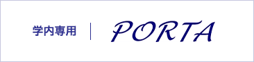 PORTA