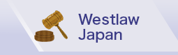 Westlaw Japan