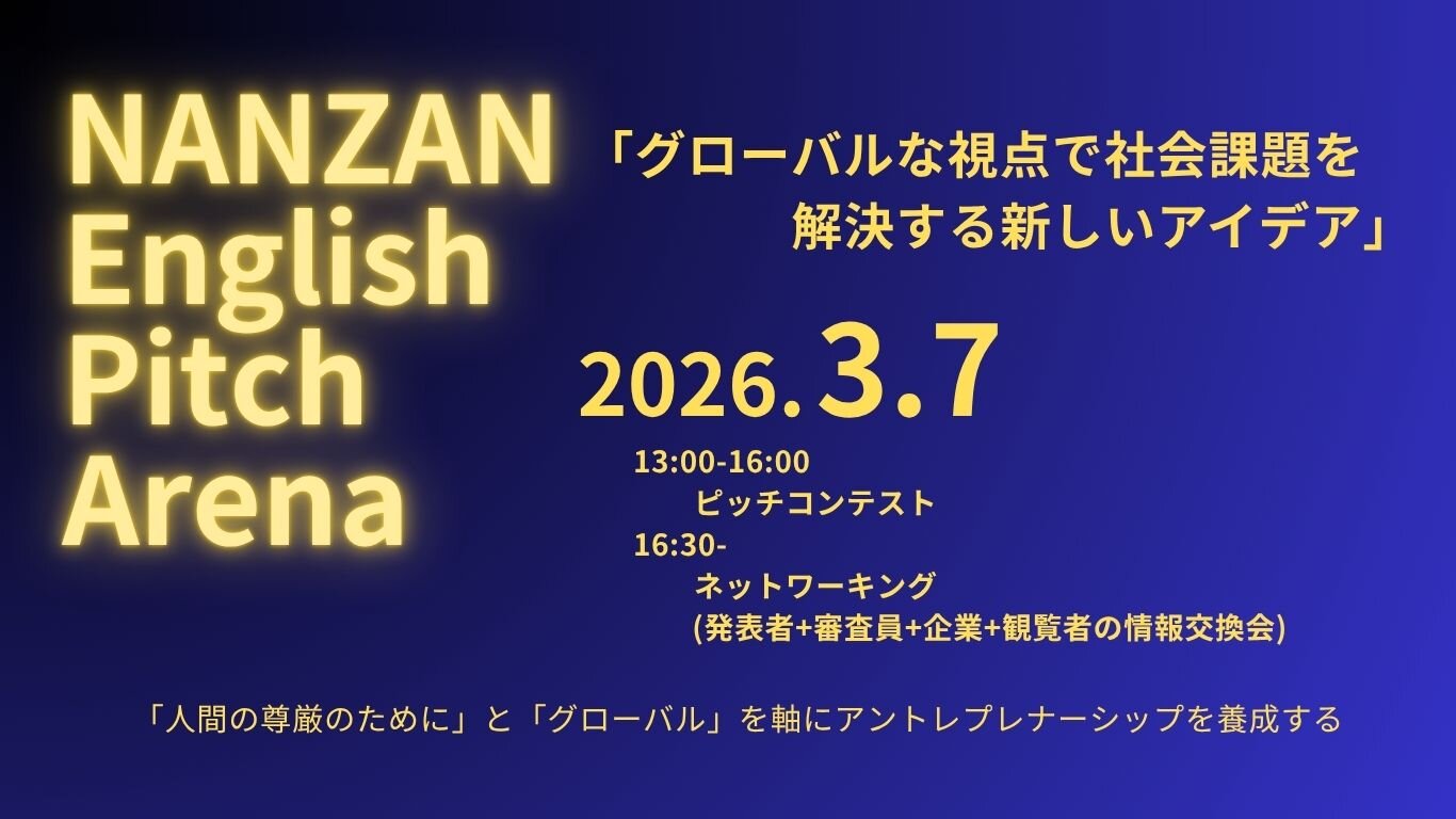 English Pitch Arena 2025.jpg