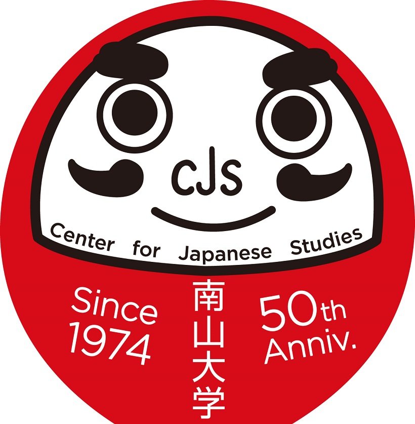 CJS_50th.jpg