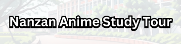 Nanzan Anime Study Tour