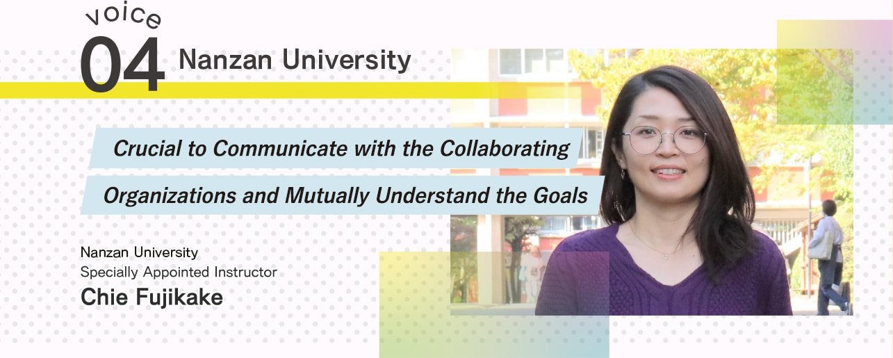 Voice04 Crucial to Communicate with the Collaborating Organizations and Mutually Understand the Goals