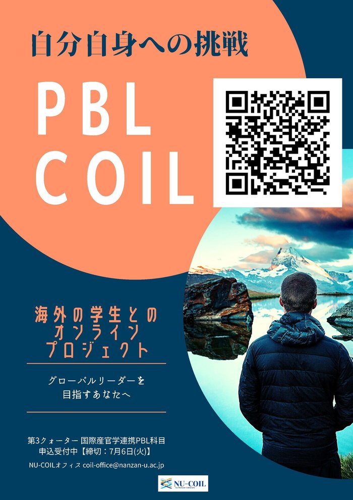 PBLcoilQR.jpg