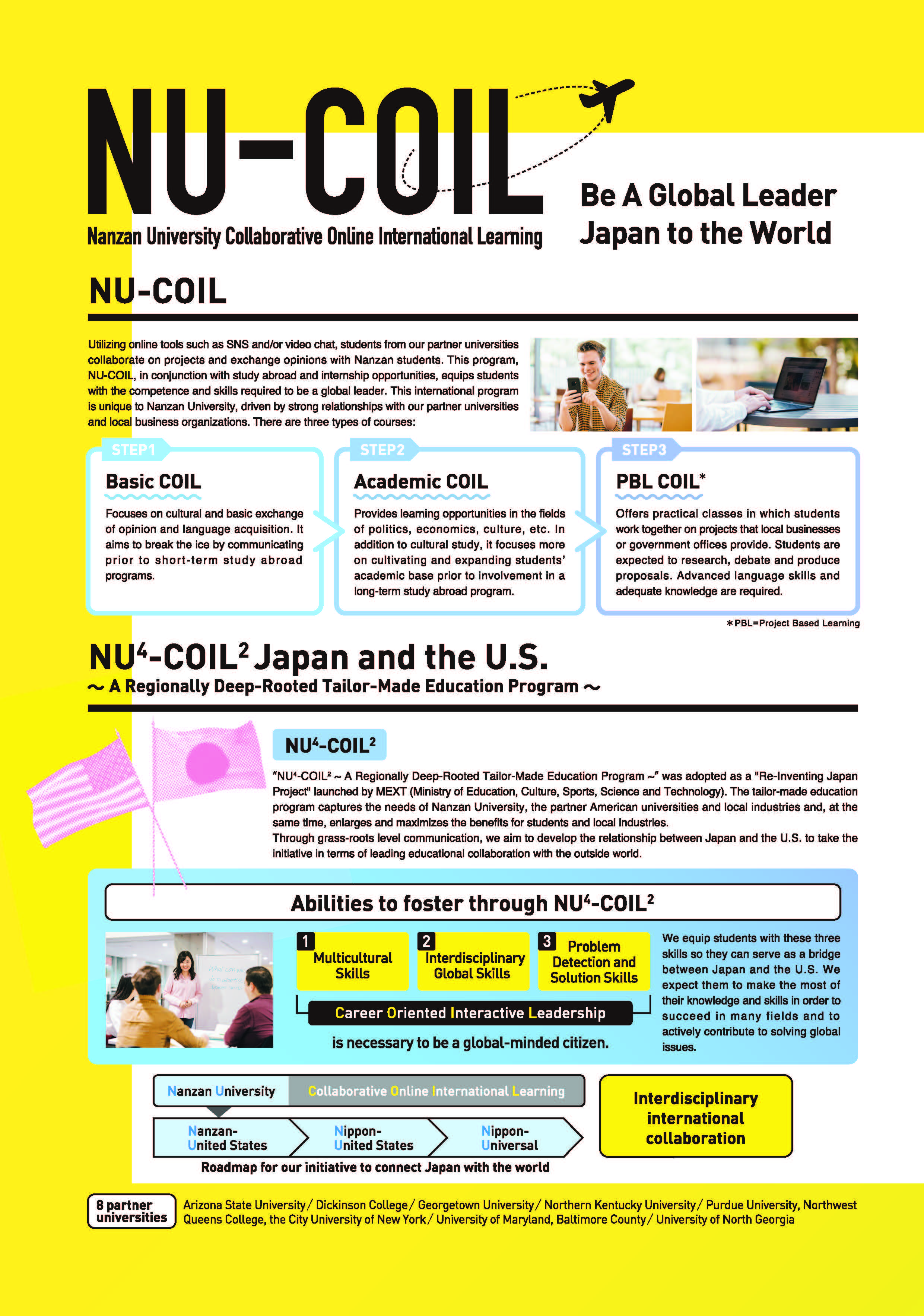 英語版パンフレットが完成しました！｜NEWS｜南山大学NU-COILプログラム