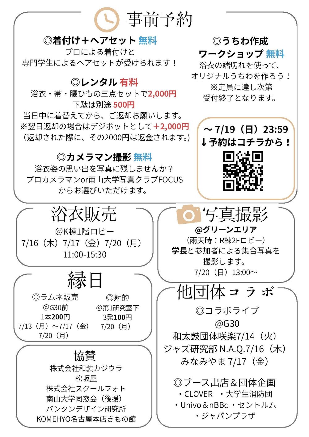 1yukatatirasi.jpg