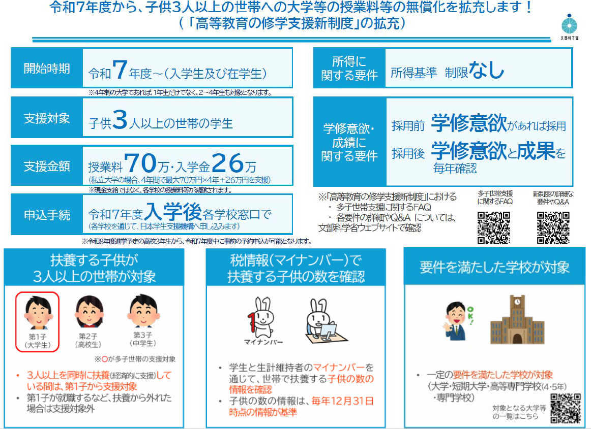 スクリーンショット 2025-11-29 100903.png